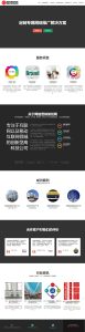 洛阳网络营销推广-品牌推广-浩科网络科技
